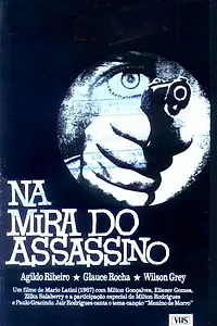 Главный постер фильма «На виду у убийцы (1967)»