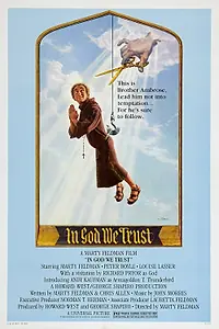 Главный постер фильма «Бог подаст (1980)»