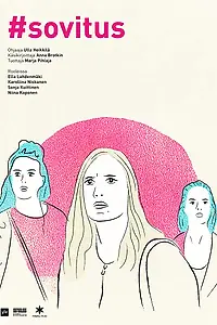 Главный постер фильма «Откровение (2017)»
