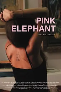 Постер к фильму «Pink Elephant (2017)»