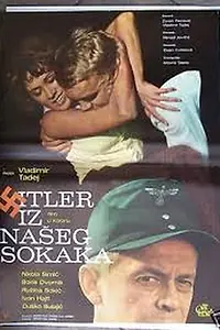 Главный постер фильма «Гитлер с нашей улицы (1975)»