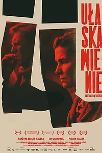 Постер к фильму «Помилование (2018)»