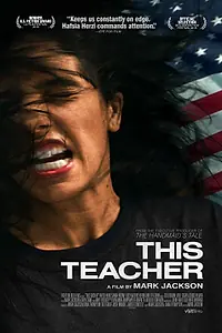 Главный постер фильма «This Teacher (2018)»