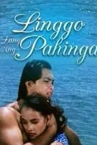 Главный постер фильма «Linggo lang ang pahinga... Dapat lang! (1997)»