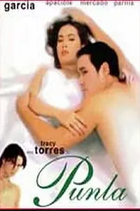 Постер к фильму «Punla (2003)»
