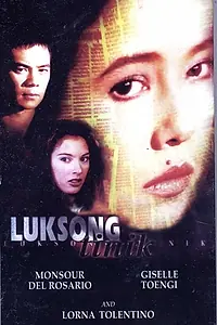 Главный постер фильма «Luksong tinik (1999)»