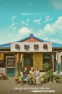 Постер к сериалу «После дождя (2018)»