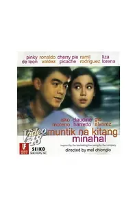 Главный постер фильма «Muntik na kitang minahal (1994)»