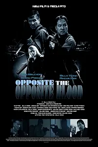 Главный постер фильма «Opposite The Opposite Blood (2018)»