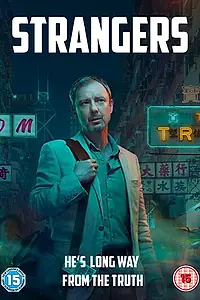 Главный постер сериала «Незнакомцы (2018)»