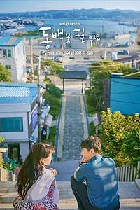 Главный постер сериала «Когда цветёт камелия (2019)»