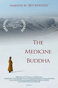Главный постер фильма «The Medicine Buddha»