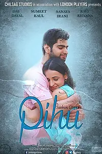 Главный постер фильма «Pihu (2018)»