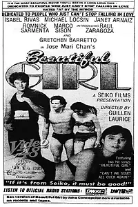 Главный постер фильма «Beautiful Girl (1990)»