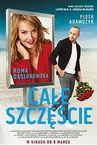 Главный постер фильма «К счастью (2019)»