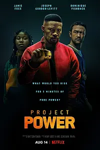 Главный постер фильма «Проект Power (2020)»