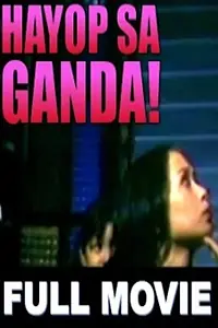 Главный постер фильма «Hayop sa porma, hanep sa ganda (2005)»