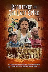 Главный постер фильма «Resilience and the Lost Gems (2019)»
