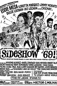 Постер к фильму «Интермедия 69 (1968)»