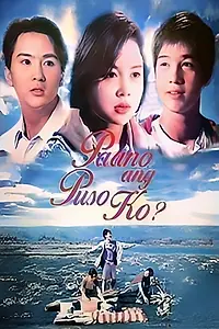 Главный постер фильма «Paano ang puso ko? (1997)»