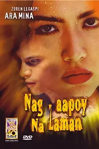 Постер к фильму «Nag-aapoy na laman (2000)»
