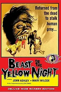 Постер к фильму «Зверь жёлтой ночи (1971)»