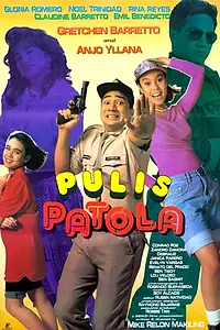 Главный постер фильма «Pulis patola (1993)»
