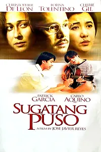 Постер к фильму «Sugatang puso (2000)»