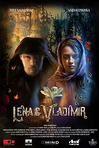 Главный постер фильма «Лена и Владимир (2023)»