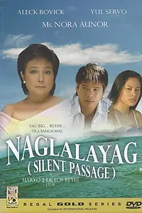 Главный постер фильма «Naglalayag (2004)»