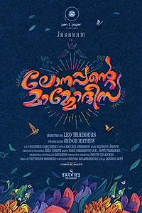 Главный постер фильма «Lonappante Mammodheesa (2019)»