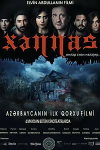 Постер к фильму «Xənnas (2018)»