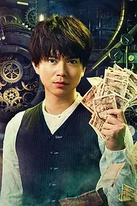 Главный постер сериала «Зеро: Игра «Захват золота» (2018)»