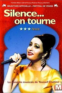 Постер к фильму «Тишина... Мы катимся (2001)»