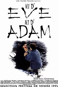 Главный постер фильма «Ни Ева, ни Адам (1996)»