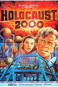 Главный постер фильма «Холокост 2000 (1977)»
