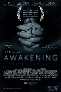 Главный постер фильма «To Kalesma (2016)»