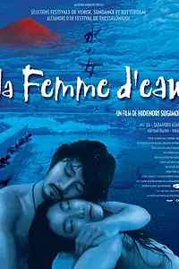 Постер к фильму «Дочь воды (2002)»