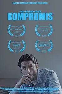 Постер к фильму «Компромисс (2018)»