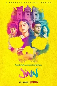 Главный постер сериала «Джинн (2019)»