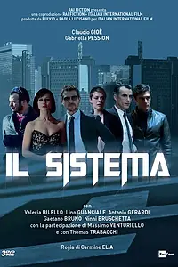Постер к сериалу «Система (2016)»