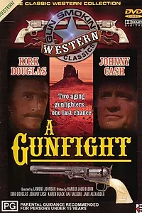 Постер к фильму «Перестрелка (1971)»
