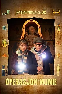 Главный постер фильма «Операция "Мумия" (2019)»