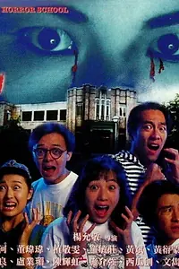 Главный постер фильма «Öesterr. Film 1992 (1993)»