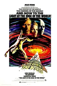 Главный постер фильма «Маяк на краю света (1971)»