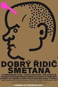Постер к фильму «Бравый водитель Сметана (2013)»