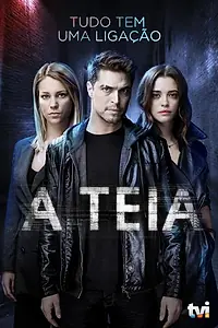 Постер к сериалу «Сеть (2018 - 2019)»