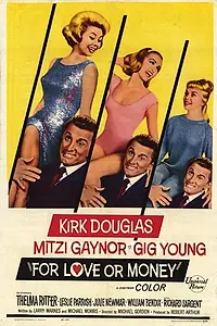 Главный постер фильма «За любовь или за деньги (1963)»