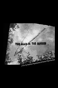 Главный постер фильма «The Man in the Bushes (2018)»