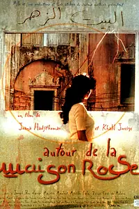 Главный постер фильма «Autour de la maison rose (1999)»